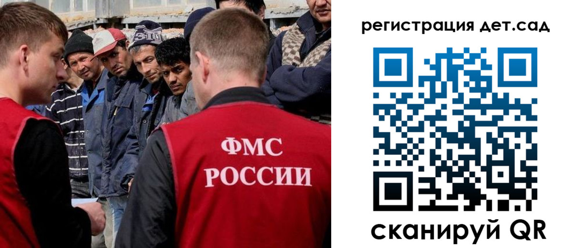 регистрация для дет. сада в Ивдели