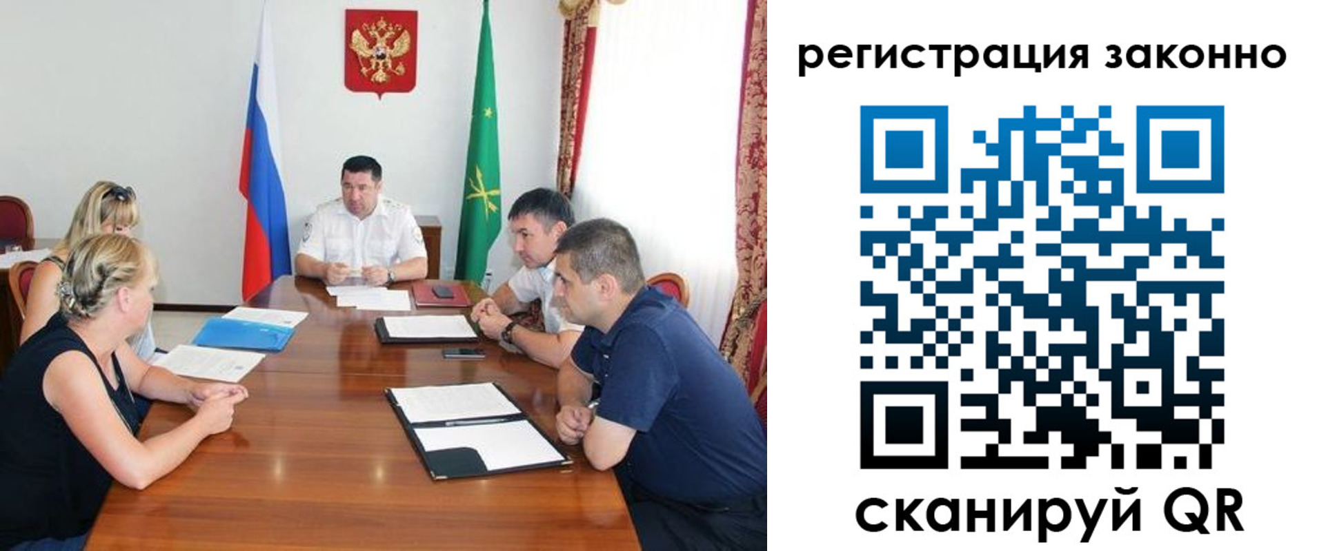 временная регистрация для школы в Ивдели
