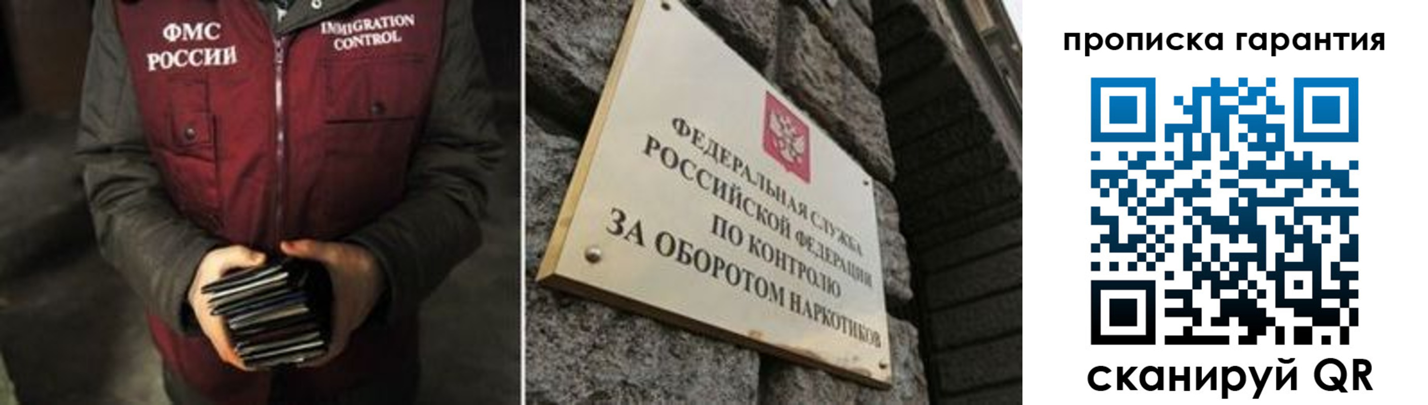 временная регистрация в квартире в Ивдели