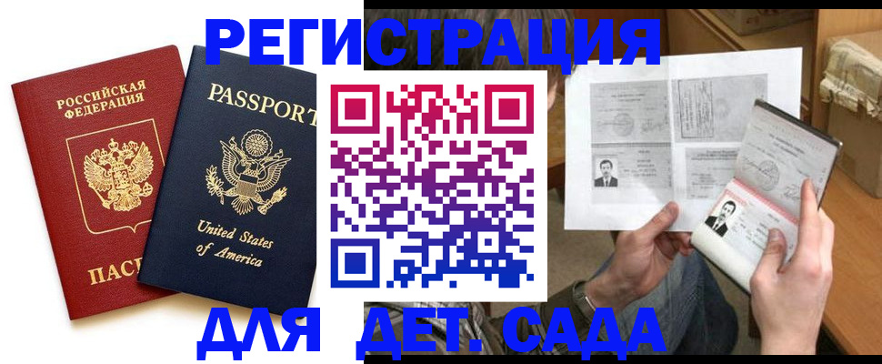 временная регистрация собственник в Ивдели