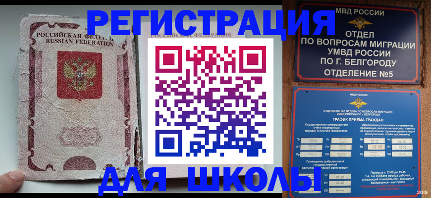 прописка гарантия в Ивдели